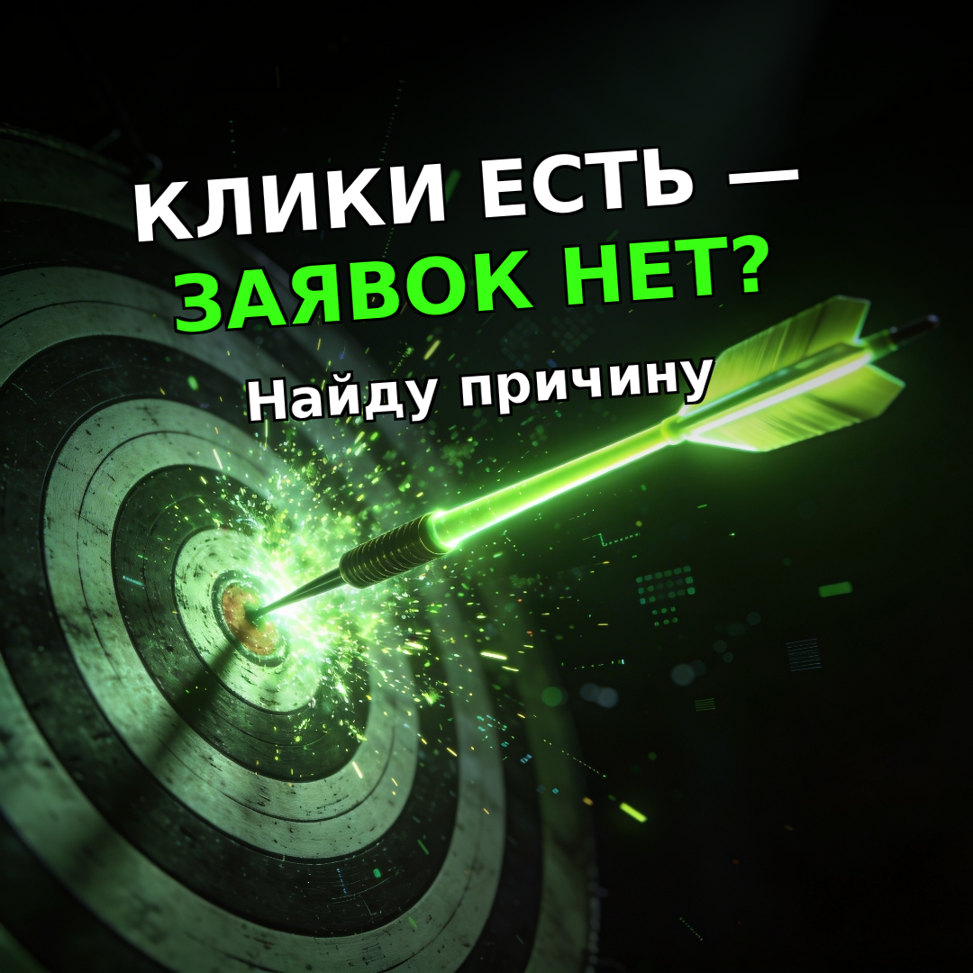 5 ошибок в объявлениях Авито